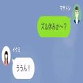 単身赴任中…”体調不良の娘”から連絡が。父「ママと一緒にいるのか？」→次の瞬間、娘