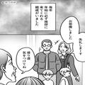 毎年、家族そろって挨拶に来てくれる“礼儀正しい親戚”に…「そうねぇ」なぜか母親は嫌