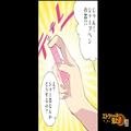 【家の中に違和感…】次々と“物がなくなる”我が家。罠を仕掛けてみるも「変化なし…」