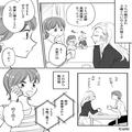 ママ友の引っ越し前日『うちでご飯でもどう？』お呼ばれしたお家に行くと…⇒【驚きの光