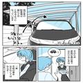 「ま～っ！厄介な駐車場！」”縦に2台”タイプの駐車場。しかし…ご近所さんから構造上『