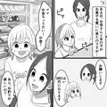 女の子「ママお金ちょうだい！」⇒コンビニの募金箱にお釣りをすべて入れてしまった女の