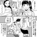 【長編漫画】彼氏マウントを取りあう女友だち！ハイスぺ年上彼 VS 高学歴インフルエンサー