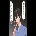 再婚予定だった女性が失踪！？慌てて式場に連絡すると…『予約はありません』⇒式場も婚