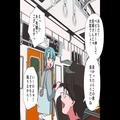 電車内で…「妊婦さんじゃ大変でしょ」親切な人が席を譲ってくれるも⇒「助かるわぁ～（