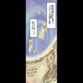 毎週のように財布から消える“万札”に違和感。監視カメラを仕掛けた結果⇒【身近に潜ん