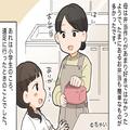 中身が“斬新”すぎ！？お弁当作りが得意ではない母。蓋を開けると⇒娘『え…』悪気がな
