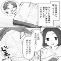 ≪話を聞いてほしかっただけなのに…≫洗濯物を畳んでくれた義母。しかし”濡れている”