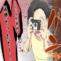 【友人の様子がおかしい…？】放課後…先生とふたりきりで”指導室へ…！？「泣いてる…