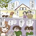 義実家に着いて早々爆睡する夫！？義母『寝かせてあげて』嫁『でも…』夫への不満を漏ら