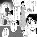 よりによって美人で気が強い子と服が被った話・前編 - ビューティーガール