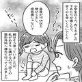 【娘を襲った悲劇】『うぅー、痛い！』脚の”異常”から歩くのもつらい娘。接骨院に行く