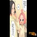 『どこでそんなこと覚えたんだ！？』出張中の夫に幼い娘から電話。次の瞬間⇒娘の放った