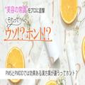 PMSとPMDDでは効果ある漢方薬が違うってホント？真相を医師に直撃！【美容の常識ウソ？ホン