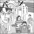 娘に勉強を教えるも大苦戦…！夫「家庭教師をつけよう！」妻「へ？」⇒夫の【思いがけな