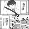 車で通勤中、契約している駐車場に向かうと…「なんだあれ！？」⇒まさかの車両が【無断