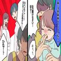 義実家で、異常に『泣き叫ぶ娘』…夫「何やってんだ！」妻「え！？」→突然泣き出した“
