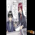 職場で…『書類片付けといて』『え…』仕事を押し付けるモラハラ先輩！？困惑していると