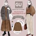 GUニットはあえてのメンズが今っぽい♡可愛いのに体型カバーまで狙える冬コーデ - ビューテ