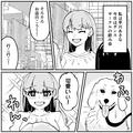 「犬可愛い」はぶりっこ！？本心で言ってるのに嫌味な男子に勘違いされ… - ビューティー
