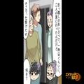 『仕掛けちゃったの…盗聴器』久々に帰省するも、変わり果てた実家の姿に違和感。叔母に