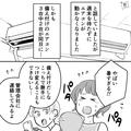 アパートの備え付けエアコンが“ほぼ全滅”！？妻「なんか暑くない…？」⇒管理会社に電