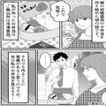 娘のお弁当を早起きして作ったのに…⇒夫から【まさかの発言】に涙。ショックで寝込む事