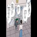 賽銭泥棒に降りかかる災難たち…『ただの偶然だよな…？』⇒罪を犯して反省しない男に“