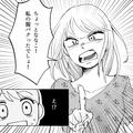 よりによって美人で気が強い子と服が被った話・後編 - ビューティーガール