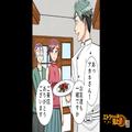 弟の婚約者が自分の店に来店！メニューを紹介すると…「ファミレスと変わらなくないです