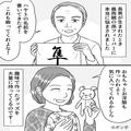 義父「これも飾ってくれ！」→嫁「これ以上は置けなくて…」この直後、“孫フィーバー”
