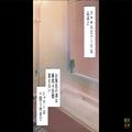 「お風呂のお湯は4日間変えない…！？」ドケチ女のせいでストレスマックスの日々…→あり