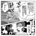 嫁がおかずを作ったのに…義母「キムチがあればおかず必要ない」夫「キムチ美味しい」⇒