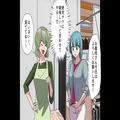 料理に自信があった嫁だが…文句ばかりな夫に違和感。渋々義母に教えてもらうも→嫁『え