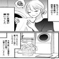 家事はすべて妻任せ…「1つくらいやってよ！」→「洗濯ものは俺が畳むから…」→数分後、