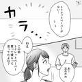 『トイレットペーパーがない…』『この前買って帰るって…』些細なことで夫婦喧嘩勃発？