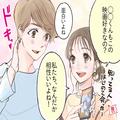 「その雰囲気めっちゃ好き！」男性が完全に沼る【話し方】 - ビューティーガール