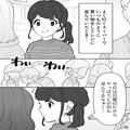 休日でどこのレジも混んでいる…すると、いきなり列に“割り込む”女性が現れた？！「並