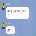 モラハラ夫から”離婚届”を渡され…妻「提出してきたよ」→夫「え、ちょっと待って…」