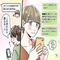 続けたい！男性を惹きつけ、LINEを成功させる簡単なテクニック - ビューティーガール
