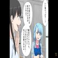 「ネコの残飯も食べれば？（笑）」”残飯処理”をさせてくる義母にウンザリ…⇒ある日、
