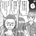彼女とお寿司デート♡のハズが…彼女『ふざけんなよ！！』突然ブチギレ！？⇒そのワケに