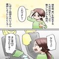 『また車内が荒らされてる！』繰り返す“車上荒らし”の被害に困惑。しかし⇒「そんなこ