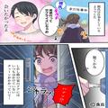 サプライズで彼の家を訪問♡合鍵で扉を開けると⇒「はぁっ！？」いつもしていないチェー