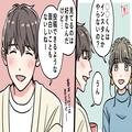 【一途な男性の特徴】女「SNSとかやらないの？」男「うん」…信頼できる恋のヒント4つ - ビ