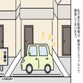 “無断駐車”未遂！？夫婦が近所に引っ越してきて…→女「路駐できるなんて羨ましい！！