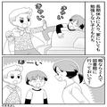 長期休暇でまったく勉強しない2人の息子→嫁「暇なら図書館行っておいで！」→なぜか義母
