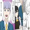 仕事をしない新入社員に悩む日々だが、ある日…⇒『超ムカつくね』同僚の【怒りの一言】