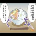 夕食に『とんかつ』を作る義母「嫁さんも好きでしょ？」嫁の分だけ“酷い盛り付け”で…