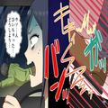 『もし警察に知られたら…』よそ見運転で“人身事故”を起こした女！恐ろしすぎる【衝撃